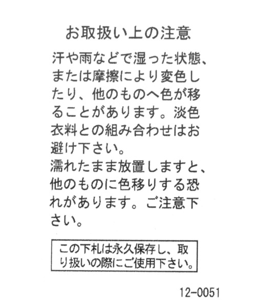 niko and...(ニコアンド)の「オリジナル刺繍ビーズサンダル(サンダル・レディース・その他1/ブルー/イエロー/ブラック・MEDIUM/LARGE)」の6枚目の写真