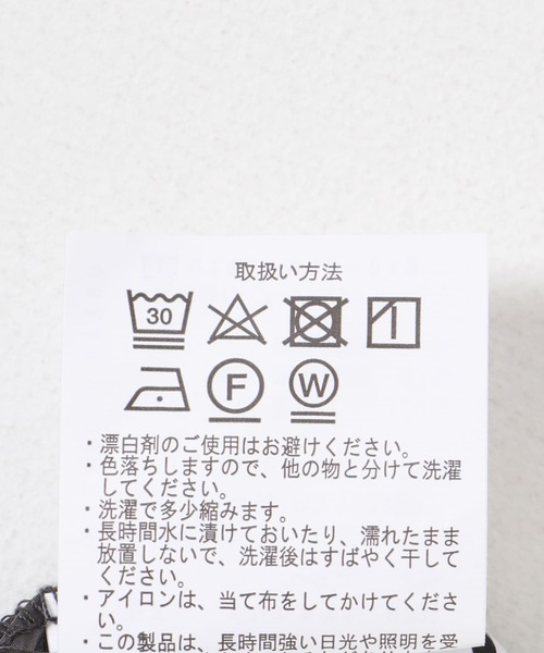 ITEMS URBANRESEARCH(アイテムズ アーバンリサーチ)の「ナイロンプルオーバー(シャツ/ブラウス・レディース・ブラック/グレー・FREE)」の22枚目の写真