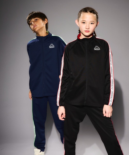 セール】【Kappa】ジャージロゴパンツ キッズ ジュニア ユニ