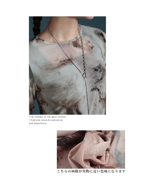 Sawa a la mode（サワアラモード）の「マーブル柄クルーネックチュールカットソー（Tシャツ/カットソー・レディース・ブラック/ピンク/ベージュ・FREE）」の6枚目の写真