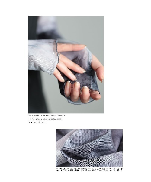 Sawa a la mode（サワアラモード）の「マーブル柄クルーネックチュールカットソー（Tシャツ/カットソー・レディース・ブラック/ピンク/ベージュ・FREE）」の12枚目の写真