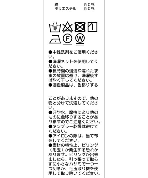 CAPRICIEUX LE'MAGE（カプリシューレマージュ）の「クロップフーディー（パーカー・レディース・グレー/ベージュ/レッド・FREE）」の20枚目の写真