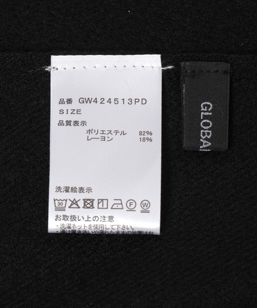 GLOBAL WORK（グローバルワーク）の「ファインタッチボリュームマフラー/143986（ストール/ショール・メンズ・ライトブルー/グリーン/ライトグレー/ライトベージュ/ブラック/チャコールグレー・FREE）」の22枚目の写真
