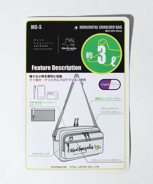 Mark Gonzales（マーク・ゴンザレス）の「【Mark Gonzales/マーク ゴンザレス】アートワークコレクション ヨコ型ミニショルダー(容量：約3L）（ショルダーバッグ・メンズ・ブラック/ブラック系その他・FREE）」の19枚目の写真