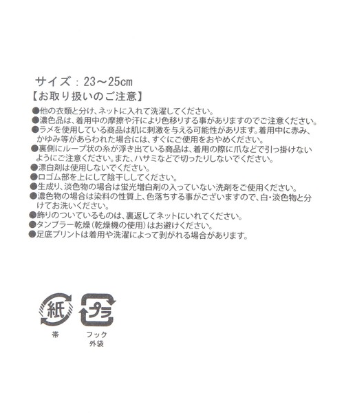 LOWRYS FARM（ローリーズファーム）の「ラメソックス 287401（ソックス/靴下・レディース・ブルー/グレー/ブラック・FREE）」の10枚目の写真