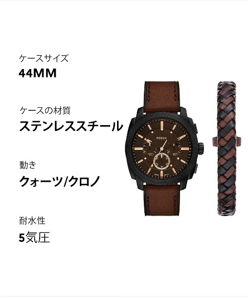 FOSSIL（フォッシル）の「フォッシル 腕時計 メンズ アナログ レザー FS6102SET（アナログ腕時計・メンズ・ブラウン・FREE）」の14枚目の写真