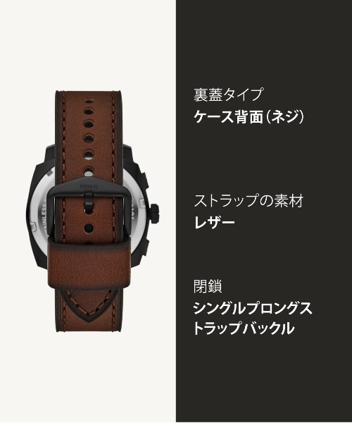 FOSSIL（フォッシル）の「フォッシル 腕時計 メンズ アナログ レザー FS6102SET（アナログ腕時計・メンズ・ブラウン・FREE）」の15枚目の写真