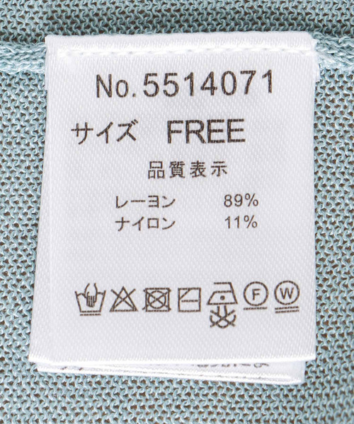 Three Four Time（ｽﾘｰﾌｫｰﾀｲﾑ）の「UVサラサラロングカーディガン（カーディガン/ボレロ・レディース・ベージュ/ブラック/ブルー・FREE）」の20枚目の写真