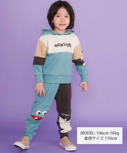 セール】ぎょろぎょろモンスターかくれんぼロングパンツ(80~130cm