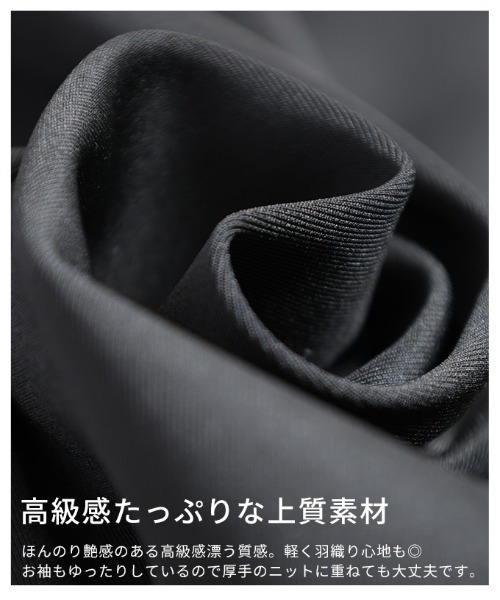 Sawa a la mode(サワアラモード)の「異素材MA-1ボレロブルゾン(カーディガン/ボレロ・レディース・チャコールグレー/ブラック・FREE)」の12枚目の写真