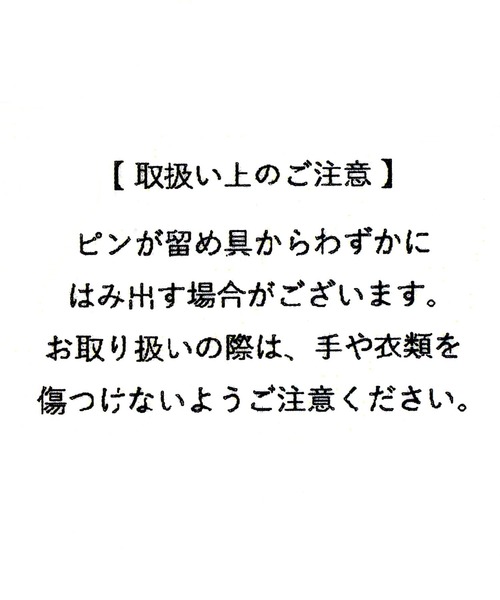 studio CLIP(スタディオクリップ)の「【daily CLIP】ザリ刺繍ブローチ(ブローチ/コサージュ・レディース・その他1/その他3・FREE)」の9枚目の写真