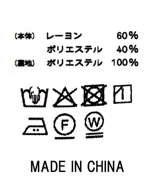 Torrazzo Donna（トラッゾドンナ）の「シアーギャザーバルーンスカート（スカート・レディース・グレー/ブラック・FREE）」の5枚目の写真