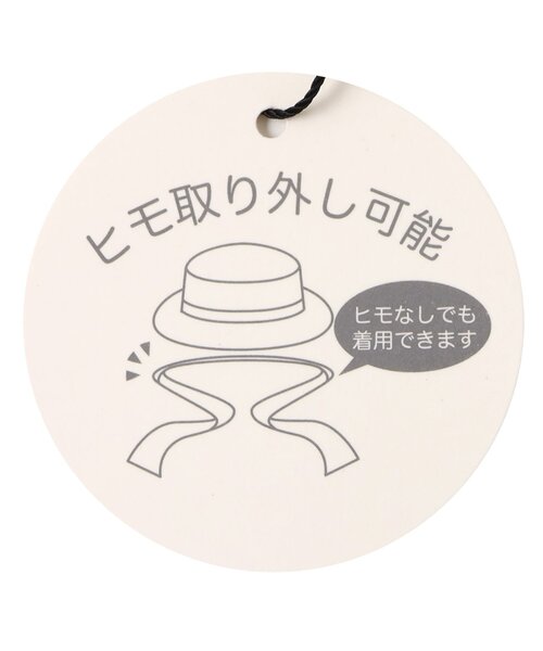 apres les cours(アプレレクール)の「【UVカット】レースリボンカンカン帽(ハット・キッズ・アイボリー・54/52/50/48)」の10枚目の写真