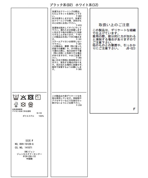 VIS(ビス)の「チェック&シアーオーバーシャツ(シャツ/ブラウス・レディース・ホワイト系その他2/ブラック系その他/キナリ・FREE)」の17枚目の写真