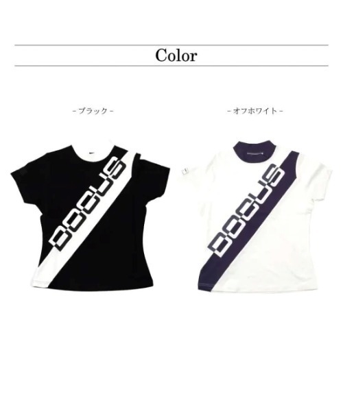 セール】DOCUS（ドゥーカス）レディース ダイアゴナルロゴ モック