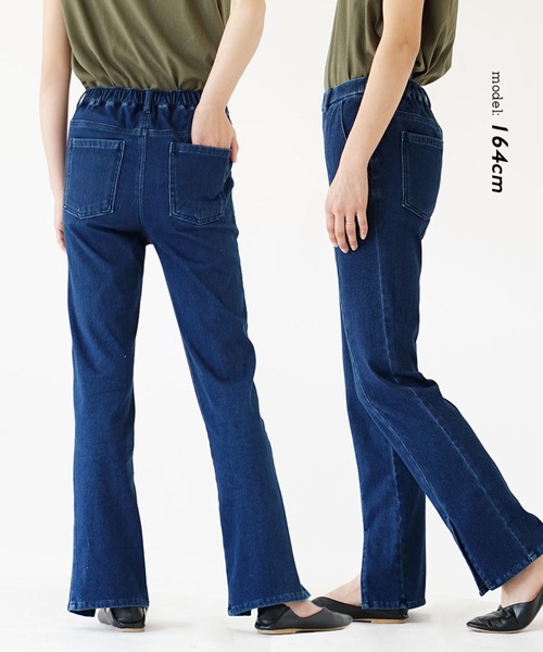 zootie（ズーティー）の「人をダメにするきちんとパンツ［スリットパンツ］（その他パンツ・レディース・グレイッシュベージュ/ブルー系その他/ブラック/インディゴブルー・LL/L/M/S）」の8枚目の写真