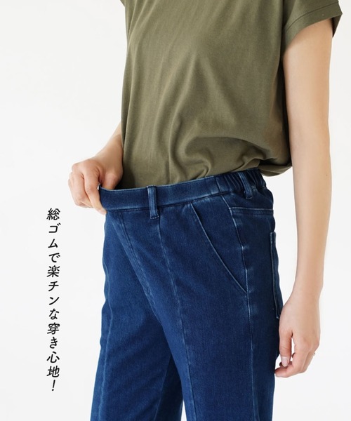 zootie（ズーティー）の「人をダメにするきちんとパンツ［スリットパンツ］（その他パンツ・レディース・グレイッシュベージュ/ブルー系その他/ブラック/インディゴブルー・LL/L/M/S）」の10枚目の写真