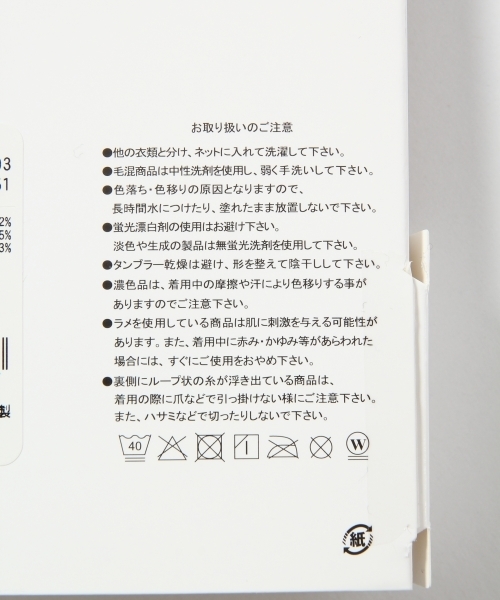 GLOBAL WORK(グローバルワーク)の「【キッズ】ニットスパッツジャガード17/763208(レギンス/スパッツ・キッズ・ブラック/グレー・XX-LARGE/MEDIUM/SMALL/LARGE/X-LARGE)」の6枚目の写真