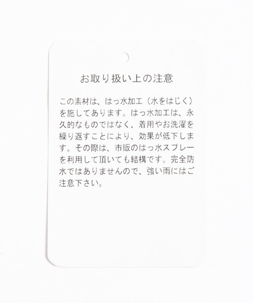 GLOBAL WORK（グローバルワーク）の「【ジュニア】ライナーツキ3WAYマンパ/798241（マウンテンパーカー・キッズ・ブラック/ベージュ・MEDIUM/LARGE）」の20枚目の写真