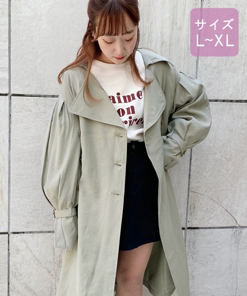 大きいサイズ】袖ボリュームトレンチコート【ZOZOTOWN限定アイテム
