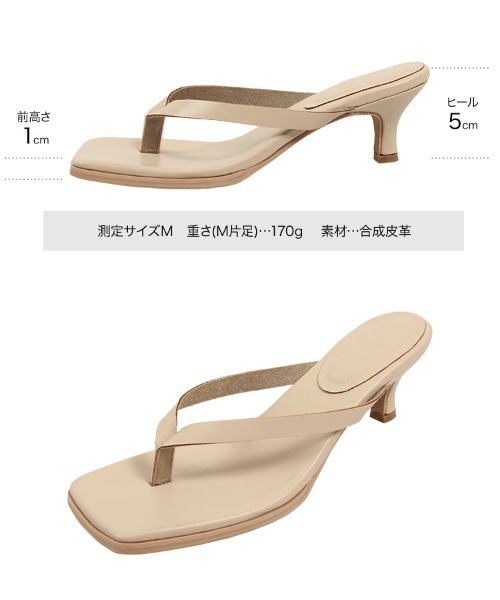 スクエアトゥトングミュールヒールサンダル（サンダル）｜KOBE