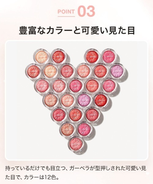 チーク ポップ（チーク カラー）（チーク）｜CLINIQUE