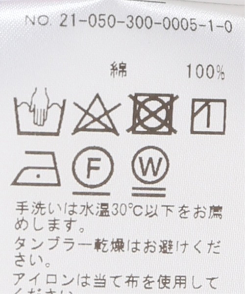 EDIFICE（エディフィス）の「ホリゾンタルカラー パナマ ストライプシャツ（ビジネスシャツ・メンズ・チョコ・39/38/40/37）」の3枚目の写真