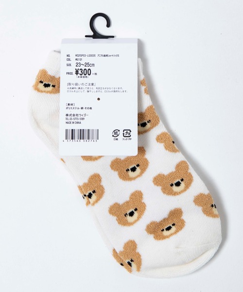 WEGO（ウィゴー）の「WEGO/アニマル総柄ショートソックス（ソックス/靴下・レディース・その他5/その他6/その他3/その他7/その他2/その他1/その他4/その他9/その他8/その他10/その他11/その他12/その他13/その他14/その他16/その他15/その他18/その他19・23-25cm）」の19枚目の写真