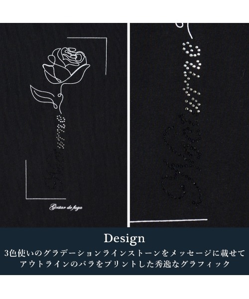 GOSTAR DE FUGA(ゴスタール ジフーガ)の「『GOSTAR DE FUGA』ラインストーン半袖VネックTシャツ(Tシャツ/カットソー・メンズ・ホワイト/ブラック・M/L)」の18枚目の写真