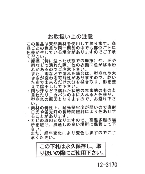 niko and...（ニコアンド）の「オリジナルラフィアキャペリンハット（ハット・レディース・ピンク/ライトブラウン/モカ/ナチュラル・FREE）」の9枚目の写真