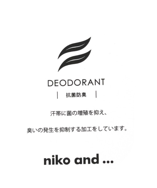 niko and...（ニコアンド）の「オリジナルラフィアキャペリンハット（ハット・レディース・ピンク/ライトブラウン/モカ/ナチュラル・FREE）」の17枚目の写真