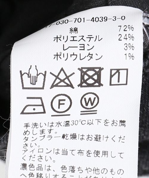 JOINT WORKS（ジョイントワークス）の「クラッシュスキニーパンツ（デニムパンツ・レディース・ブラック・SMALL）」の9枚目の写真