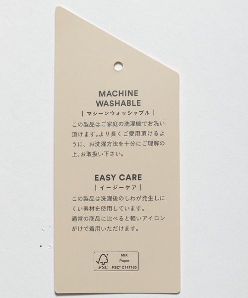 niko and...（ニコアンド）の「洗えるきちんとイージーテーパーパンツ（その他パンツ・レディース・ネイビー/ブルー/ライトグリーン/ライトベージュ・SMALL/MEDIUM/LARGE）」の12枚目の写真