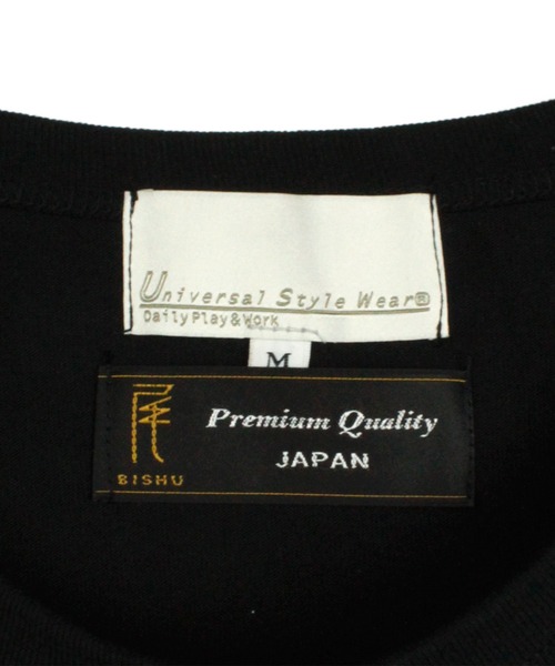 Universal Style Wear（ユニバーサルスタイルウェア）の「Universal Style Wear 尾州 ビシュウ ロンTee (MADE IN JAPAN)（Tシャツ/カットソー・メンズ・ブラック/オフホワイト/杢グレー・MEDIUM/LARGE/X-LARGE）」の22枚目の写真