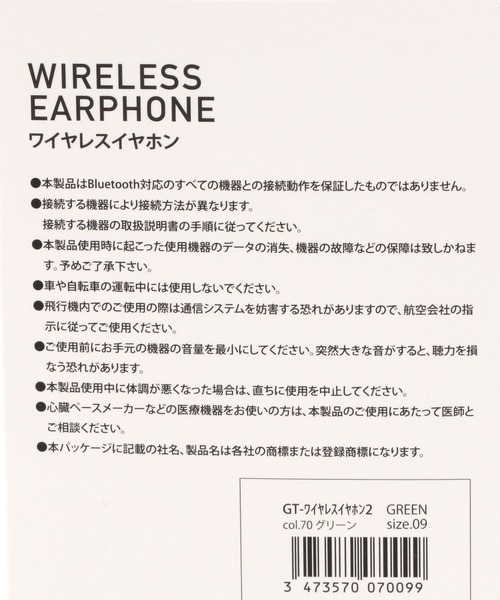 LAKOLE(ラコレ)の「カナル型ワイヤレスイヤホン / 347357(ヘッドフォン/イヤホン・レディース・グレー/グリーン/アイボリー/ブラック・FREE)」の6枚目の写真