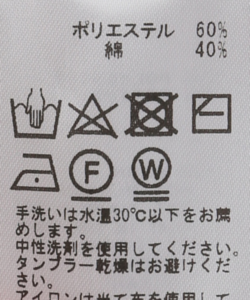 Bonum（ボナム）の「フリンジラップニットスカート / Fringe wrap knit skirt（スカート・レディース・チャコールグレー/ホワイト・FREE）」の13枚目の写真