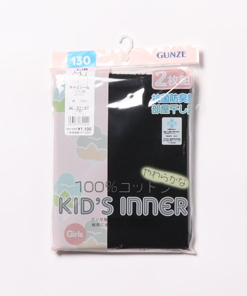 こどもグンゼ（コドモグンゼ）の「こどもグンゼ 女の子 キャミソール 抗菌防臭 部屋干し対応 2枚組　綿100％（インナーウェア/肌着・キッズ・ホワイト/ブラック・100/120/110/130/160/140/150）」の3枚目の写真