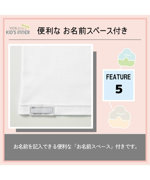 こどもグンゼ（コドモグンゼ）の「こどもグンゼ 女の子 キャミソール 抗菌防臭 部屋干し対応 2枚組　綿100％（インナーウェア/肌着・キッズ・ホワイト/ブラック・100/120/110/130/160/140/150）」の14枚目の写真