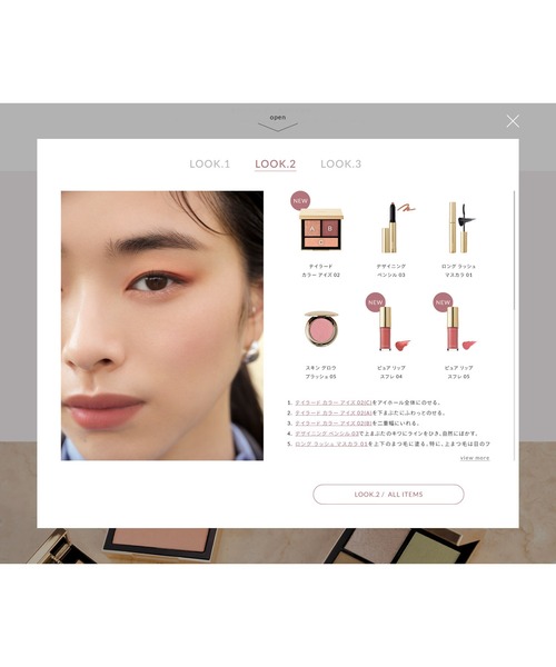 SNIDEL BEAUTY（スナイデル ビューティ）の「SNIDEL BEAUTY / ピュア リップ スフレ 01～05・EX01（口紅/リップティント/グロス・レディース・02 Tea Beige/04 Brandy Rose/03 Spicy Red/05 Wish Pink/01 Coral Chiffon/EX01 Popping Candy・FREE）」の18枚目の写真
