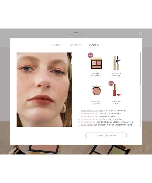 SNIDEL BEAUTY（スナイデル ビューティ）の「SNIDEL BEAUTY / ピュア リップ スフレ 01～05・EX01（口紅/リップティント/グロス・レディース・02 Tea Beige/04 Brandy Rose/03 Spicy Red/05 Wish Pink/01 Coral Chiffon/EX01 Popping Candy・FREE）」の20枚目の写真