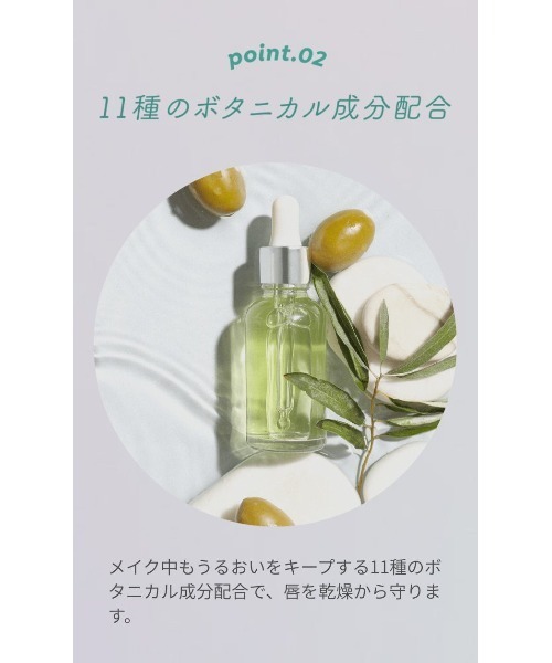 A'pieu(アピュー)の「【A'pieu/アピュー】≪日本限定≫ジューシーパン リッププランパー(口紅/リップティント/グロス・レディース・#2 Breeze syrup/#3 Storm syrup/#1 Blossom syrup・FREE)」の17枚目の写真