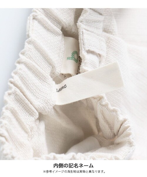 BRANSHES(ブランシェス)の「【お揃い】レジメンタルストライプインナーパンツ付きスカート(スカート・キッズ・エンジ/グリーン・90/140/110/130/100/150/120)」の13枚目の写真