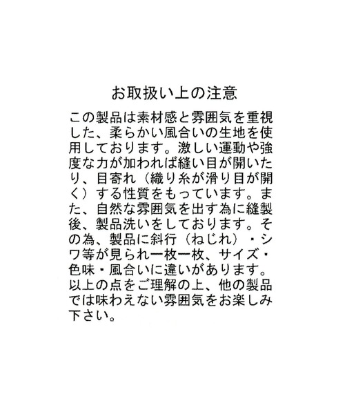 studio CLIP（スタディオクリップ）の「シングルガーゼパイピング切り替えワンピース[プチ・プラスサイズあり]（ワンピース・レディース・ライトグレー/ネイビー/イエロー・ﾌﾘｰ(L)/FREE/PF）」の4枚目の写真