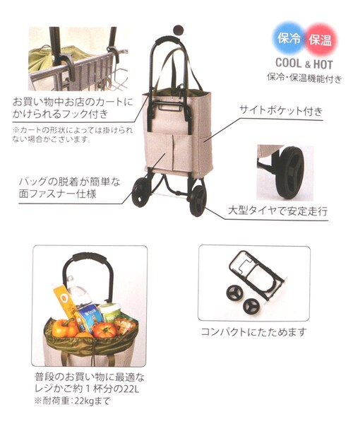 212 KITCHEN STORE（トゥワントゥキッチンストア）の「トート カートセット BK（その他・レディース・その他・00）」の7枚目の写真