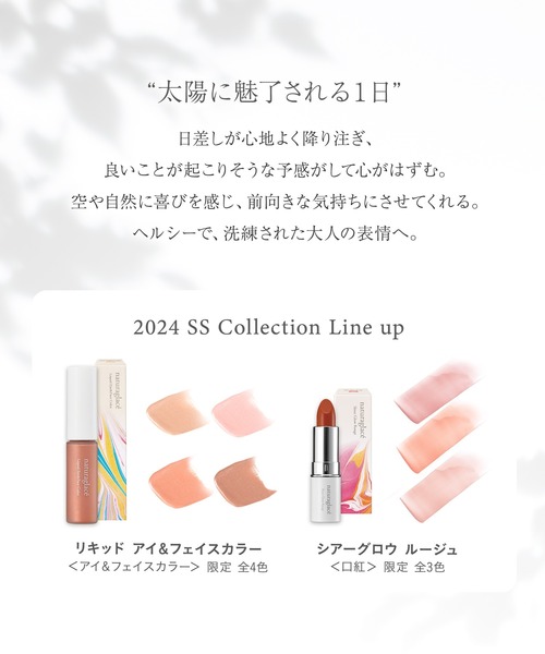 2点、ゴマージュ、シアーグロウ Amazon | ナチュラグラッセ シアーグロウ ルージュ 02