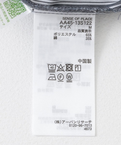 SENSE OF PLACE by URBAN RESEARCH（センスオブプレイスバイアーバンリサーチ）の「『ユニセックス』ストライプブロックドルーズシャツ（シャツ/ブラウス・メンズ・その他1/その他2/その他3・MEDIUM/LARGE）」の7枚目の写真