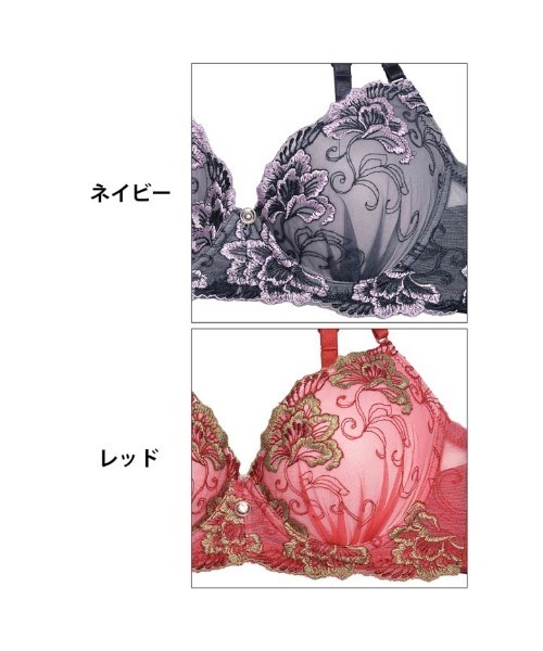Wacoal サルートC70ブラジャーMサイズTバックショーツセット