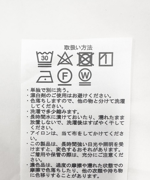 ITEMS URBANRESEARCH（アイテムズ アーバンリサーチ）の「ナイロンコクーンベスト（ベスト・レディース・ブラック/カーキ・FREE）」の12枚目の写真