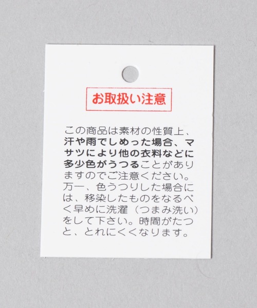 LURAKU（ルラク）の「【LURAKU】Cow Leather  Western Belt（ベルト・メンズ・ブラック/ブラック系その他・FREE）」の17枚目の写真