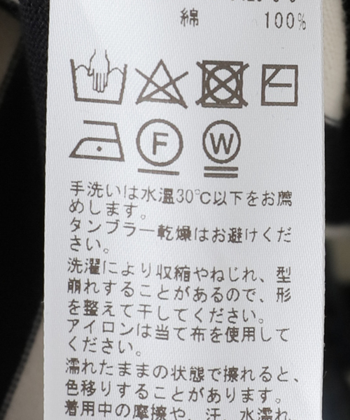 JOURNAL STANDARD LUXE(ジャーナルスタンダード ラックス)の「ボーダーテンジク クルーネック-Big-プルオーバー(Tシャツ/カットソー・レディース・グレー/ブルー/ブラック・FREE)」の21枚目の写真